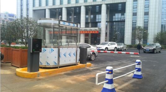 永新县永新县甘肃天水市停车收费系统