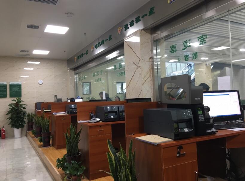 永新县永新县四川广元市票务系统