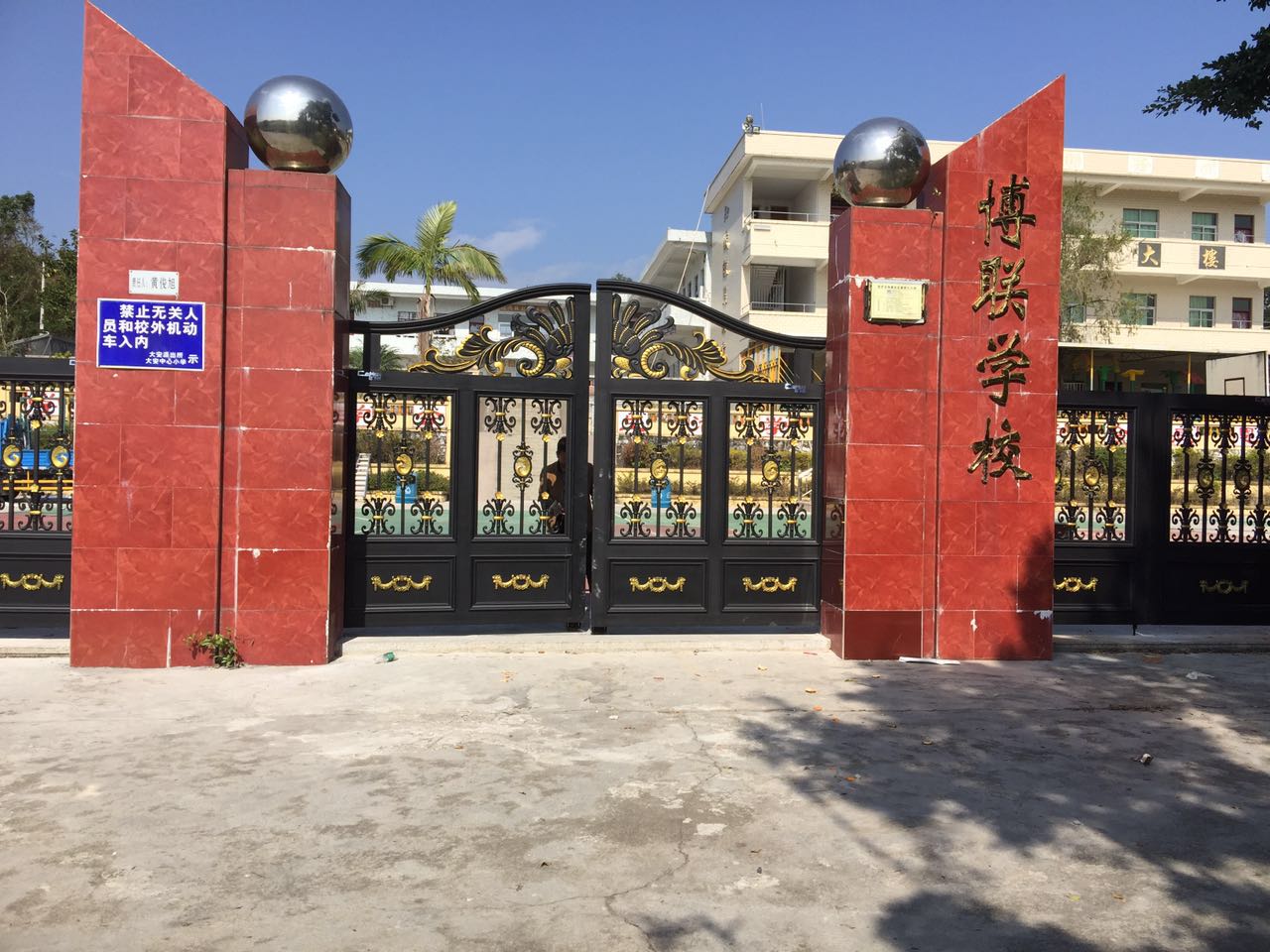 永新县永新县云南昆明市悬浮平开门